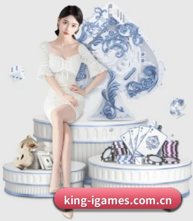 king-igames.com.cn APP - ayx