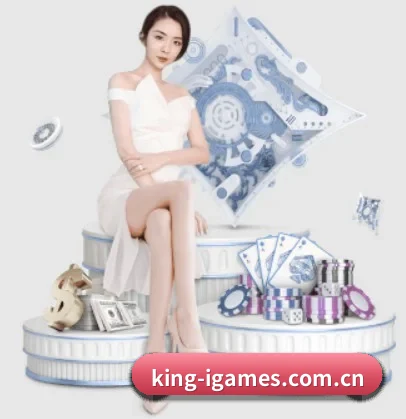 king-igames.com.cn APP 界面 | ayx
