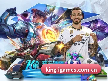 king-igames.com.cn APP | ayx